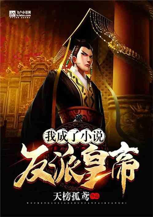 斗战神