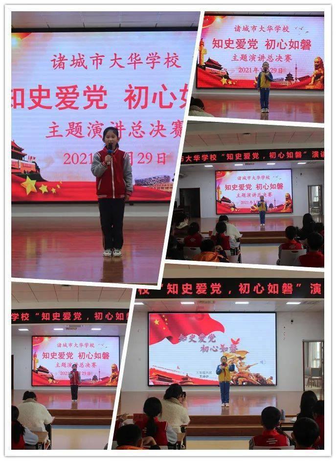 迷你西游